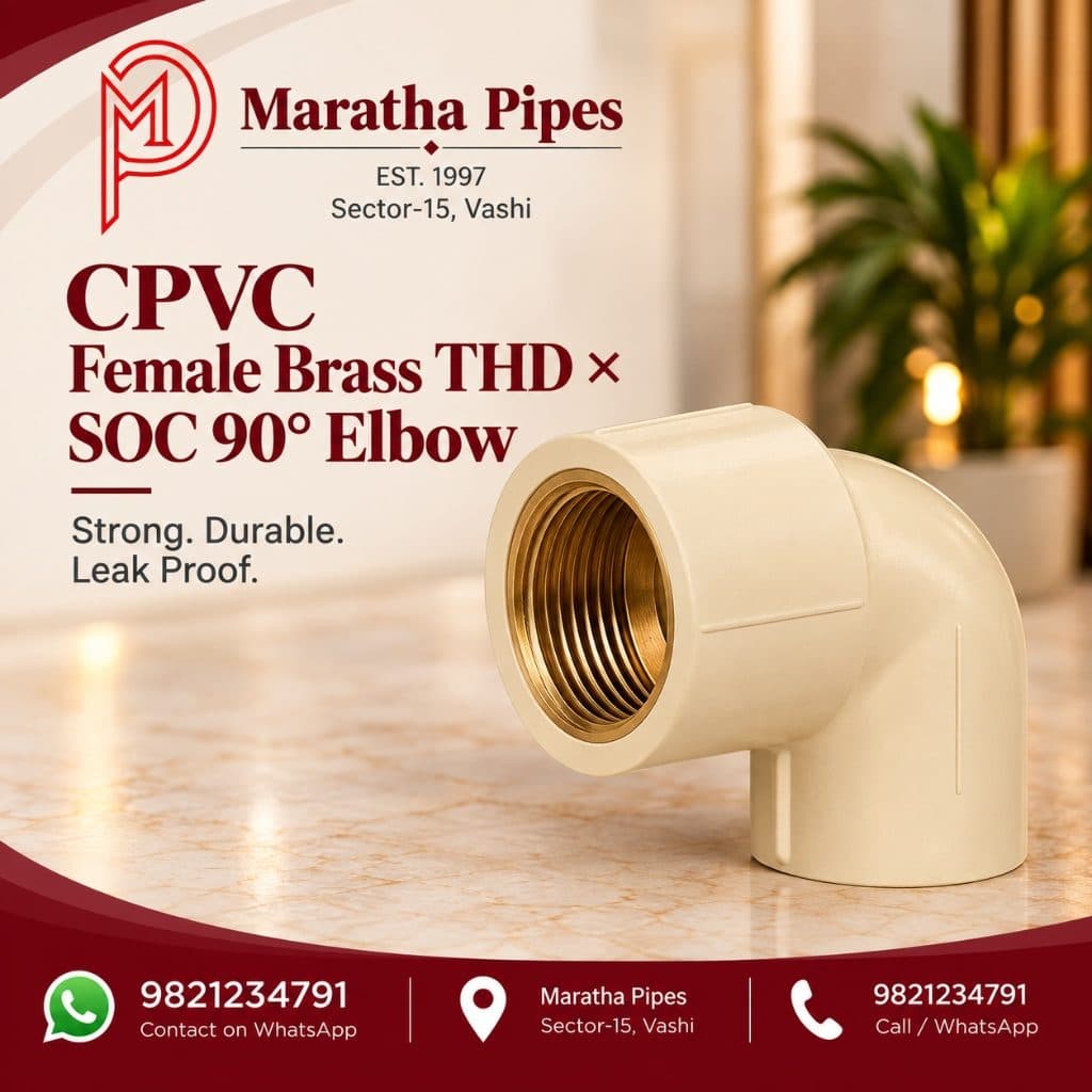 Astral CPVC Female Brass THD × SOC 90° Elbow fitting available at Maratha Pipes Vashi Navi Mumbai